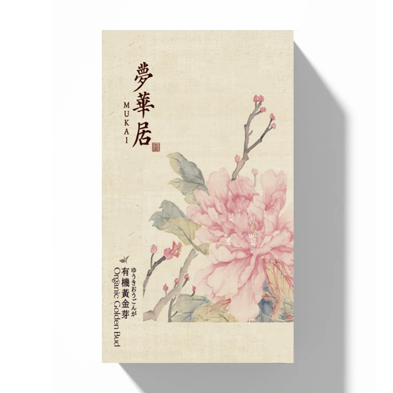 有机黄金芽 内盒效果图
