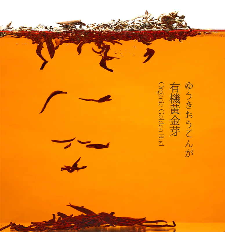 有机黄金芽茶汤图